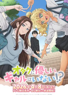 墨色江湖 国产动漫