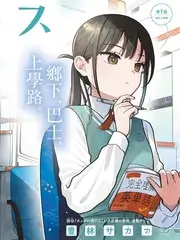 星球厨房 热门综艺