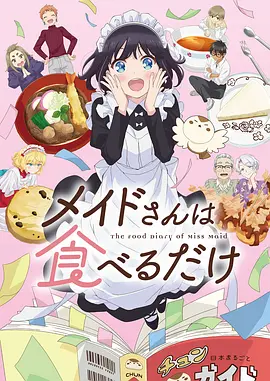 长风渡口 年代剧